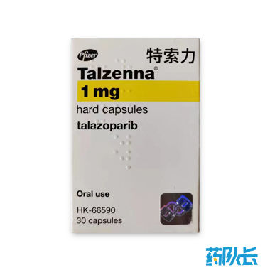 他拉唑帕利 美国辉瑞 1mg/30粒