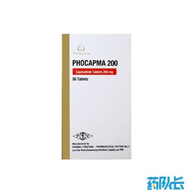 卡马替尼 老挝第二药厂  200mg*56片