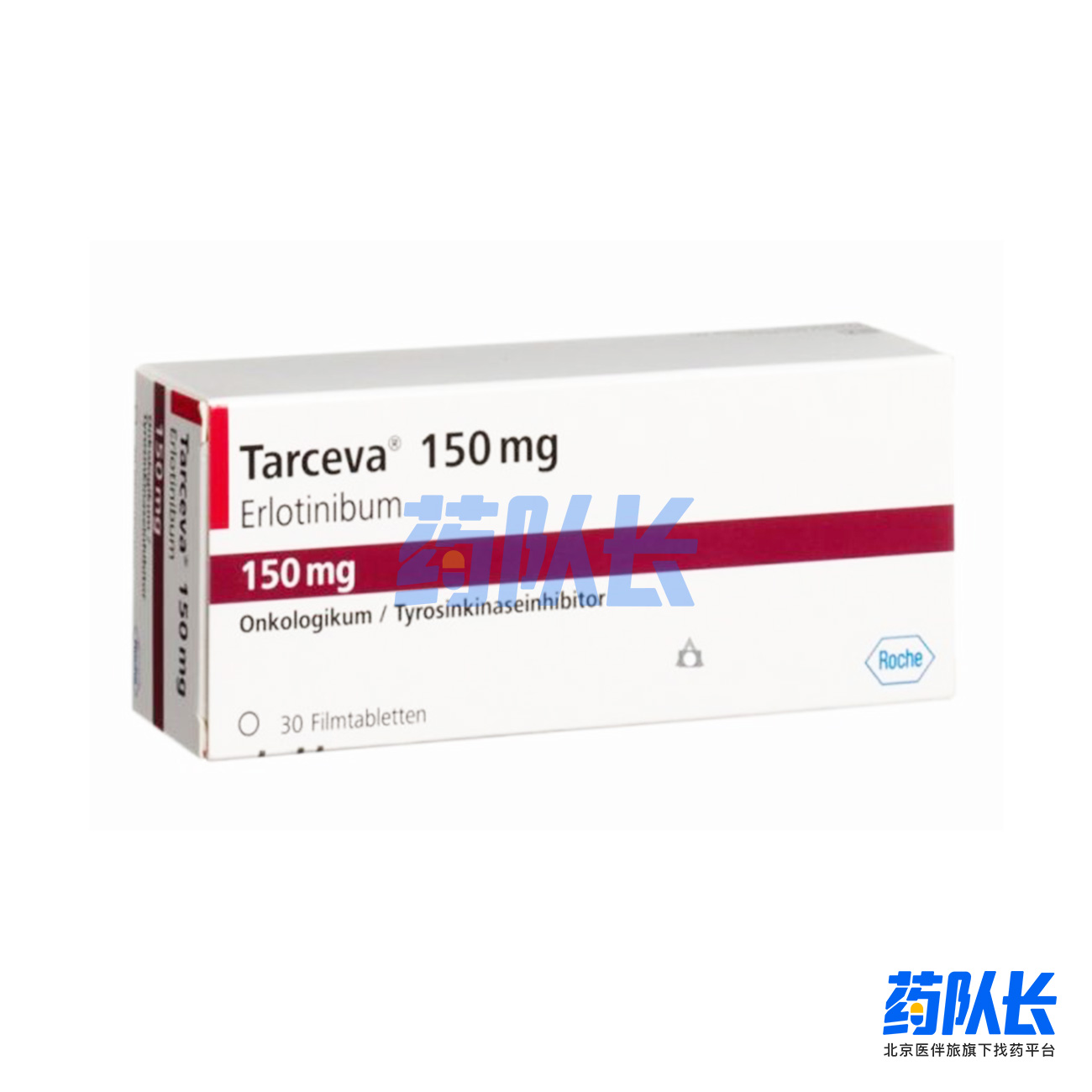 厄洛替尼瑞士罗氏 150mg*30片