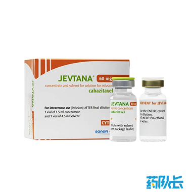 卡巴他赛 法国赛诺菲 60mg/1.5ml