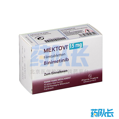 比美替尼实拍图 比美替尼实拍图