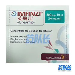 度伐利尤单抗(Imfinzi)