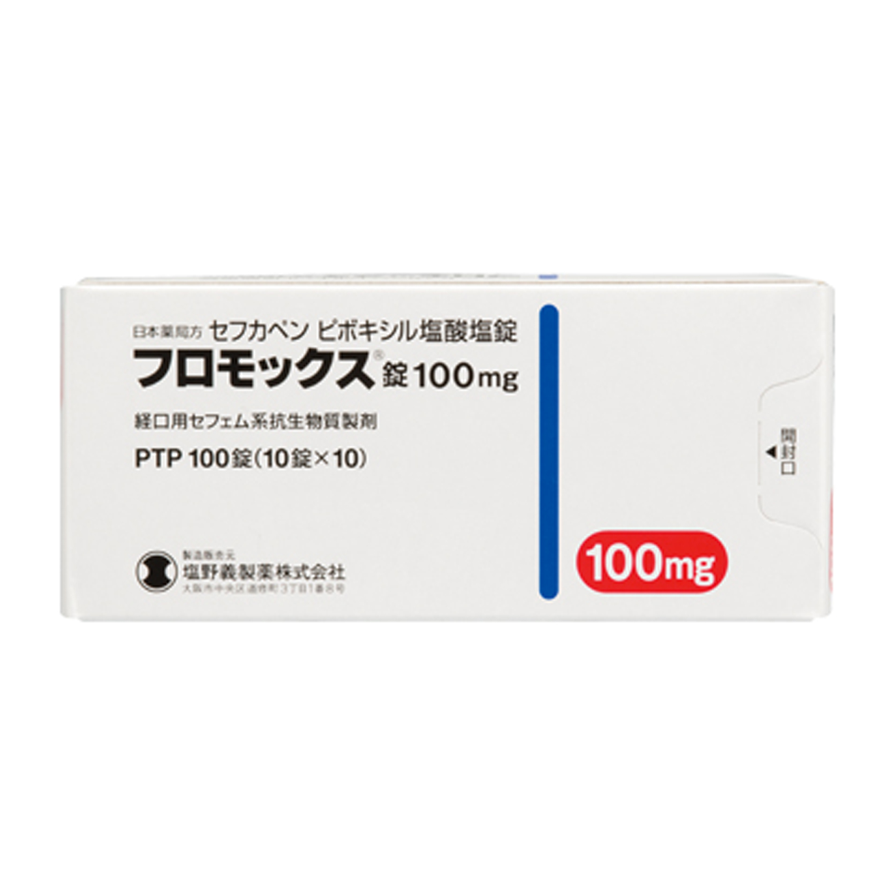 盐酸头孢卡品酯片(Flomox)