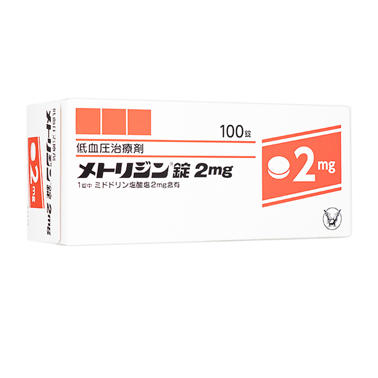 盐酸米多君片(Metligine)