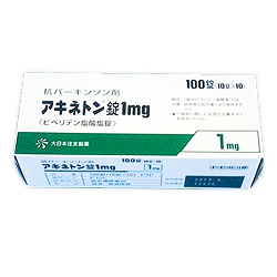 盐酸比哌立登片(Biperiden)