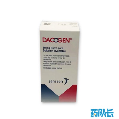 地西他滨，美国强生，50mg
