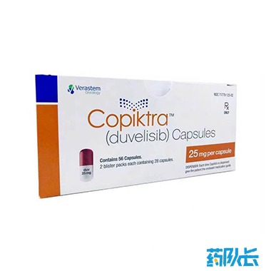 杜韦利西布 美国Verastem Oncology 25mg