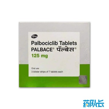 帕博西尼 美国辉瑞 125mg*21片