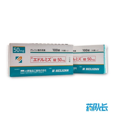 阿那莫林日本小野 50mg100
