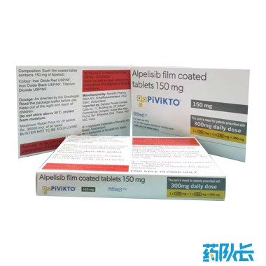 阿培利司瑞士诺华 150mg/28粒