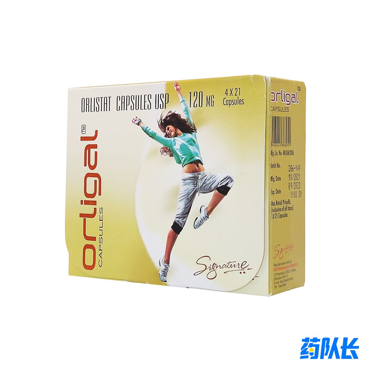 奥利司他印度signatwie120mg*84片