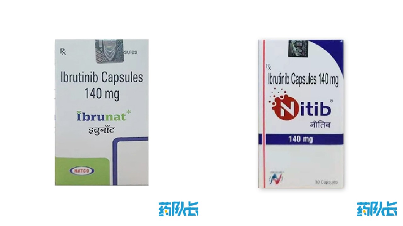 依鲁替尼 印度natco 140mg*30粒和依鲁替尼 印度海德隆 140mg*30粒