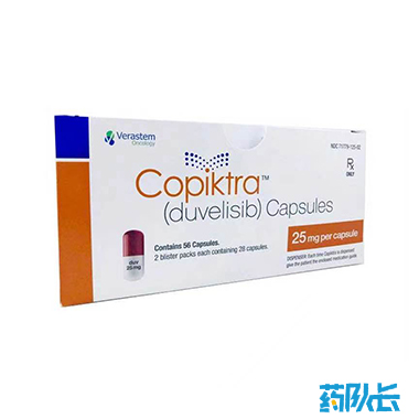 度维利塞美国Verastem Oncology 新包装25mg