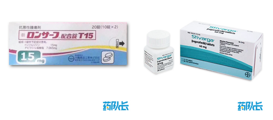 图左：TAS-102（ 曲氟尿苷替匹嘧啶片），日本大鹏，15 mg*20粒；图右：瑞戈非尼，德国拜耳，40 mg*28片*3