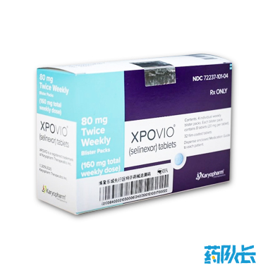 塞利尼索美国Karyopharm规格20mg*32粒