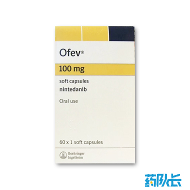 尼达尼布德国勃林格殷格翰100mg*60粒 尼达尼布德国勃林格殷格翰100mg*60粒