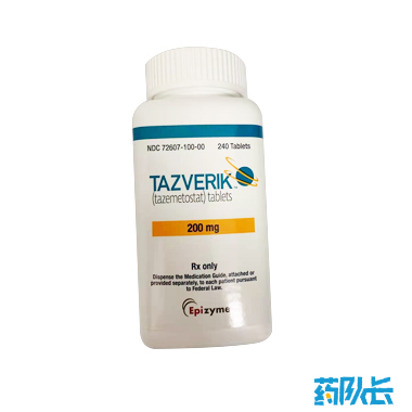 他泽司他美国Epizyme 版200mg*240粒