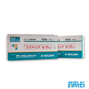 阿那莫林日本小野 50mg*100粒