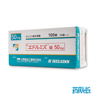 阿那莫林日本小野 50mg*100粒