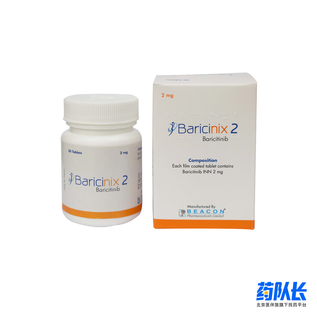 巴瑞替尼片孟加拉碧康2mg*30片