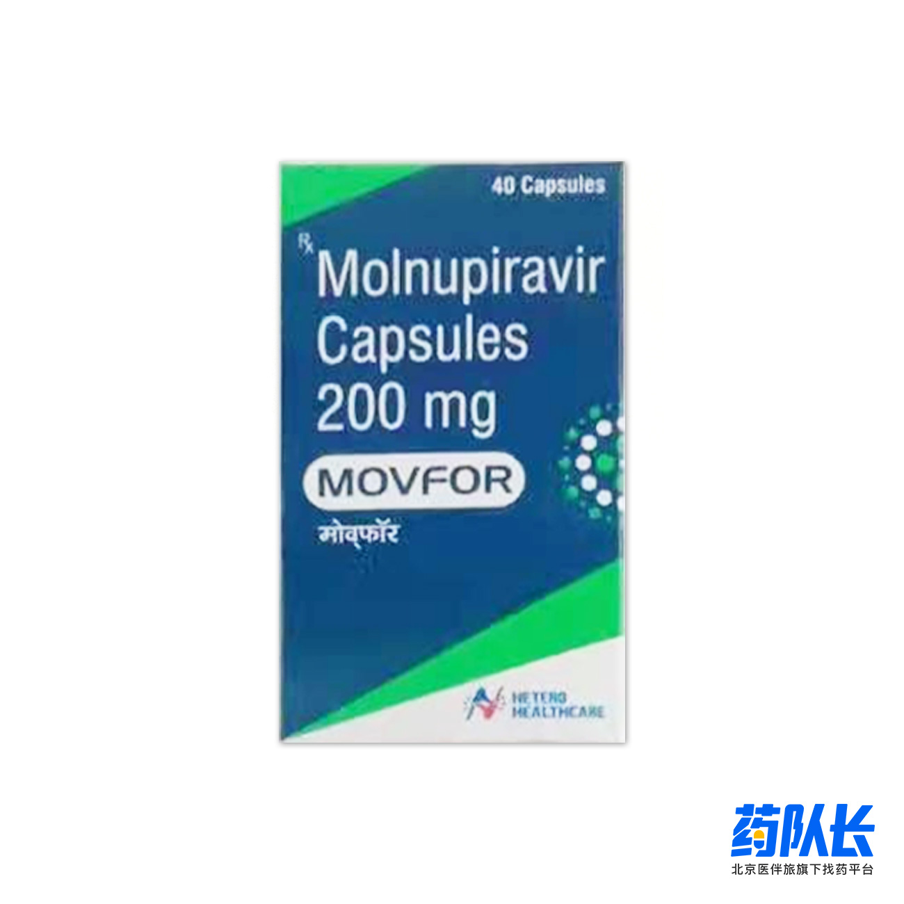 莫诺拉韦美国默沙东200mg*40粒