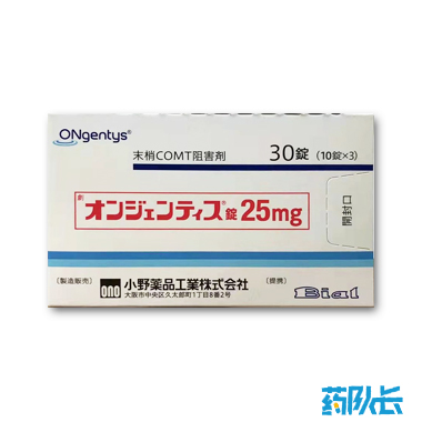 日本小野阿片哌酮25mg*30片