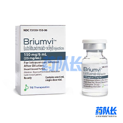 美国TG治疗公司的Briumvi.jpg