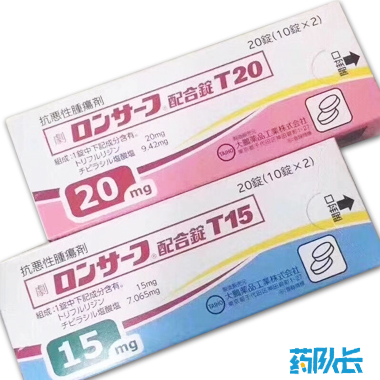 日本大鹏的曲氟尿苷替匹嘧啶片