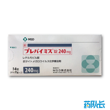 来特莫韦片剂，日本版，240 mg*14粒