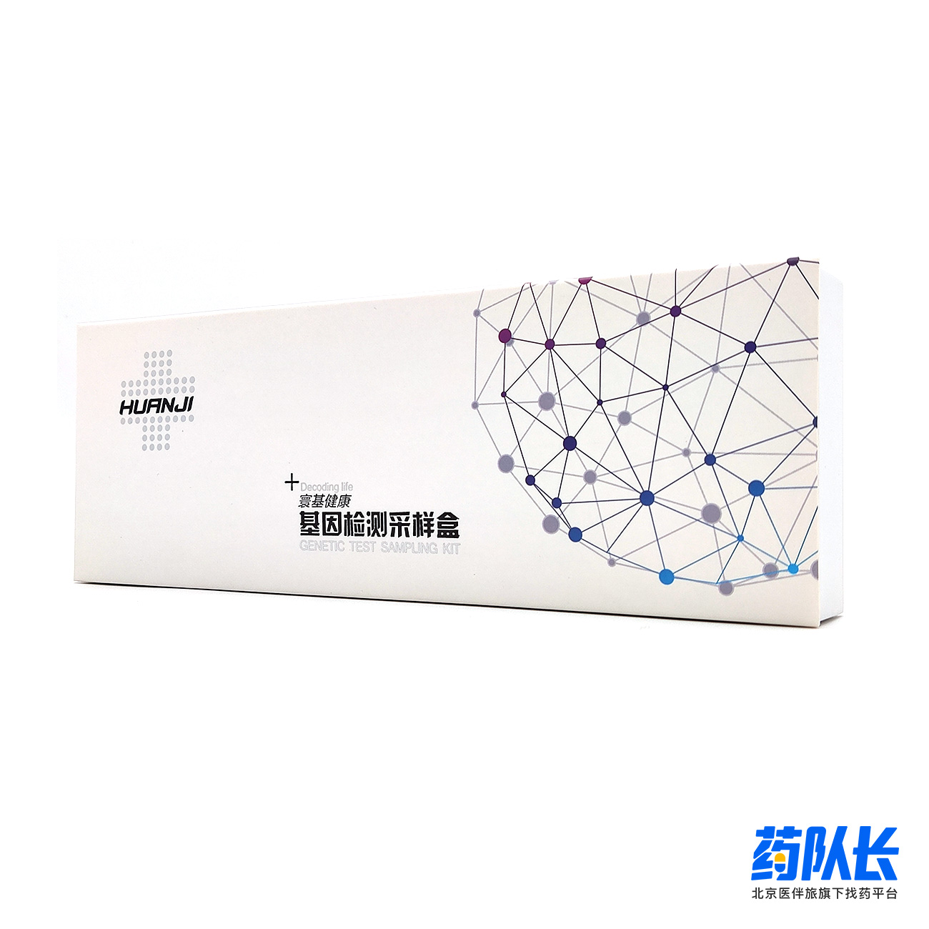 中国寰基的HPV自测盒