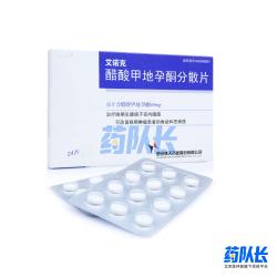中国西安远大德天药业的醋酸甲地孕酮