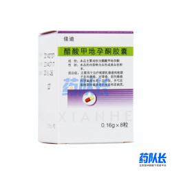 中国南京先河制药的醋酸甲地孕酮