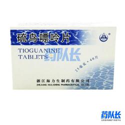 中国浙江海力生制药的硫鸟嘌呤片
