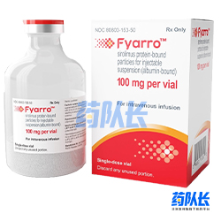 ​西罗莫司白蛋白(Fyarro)