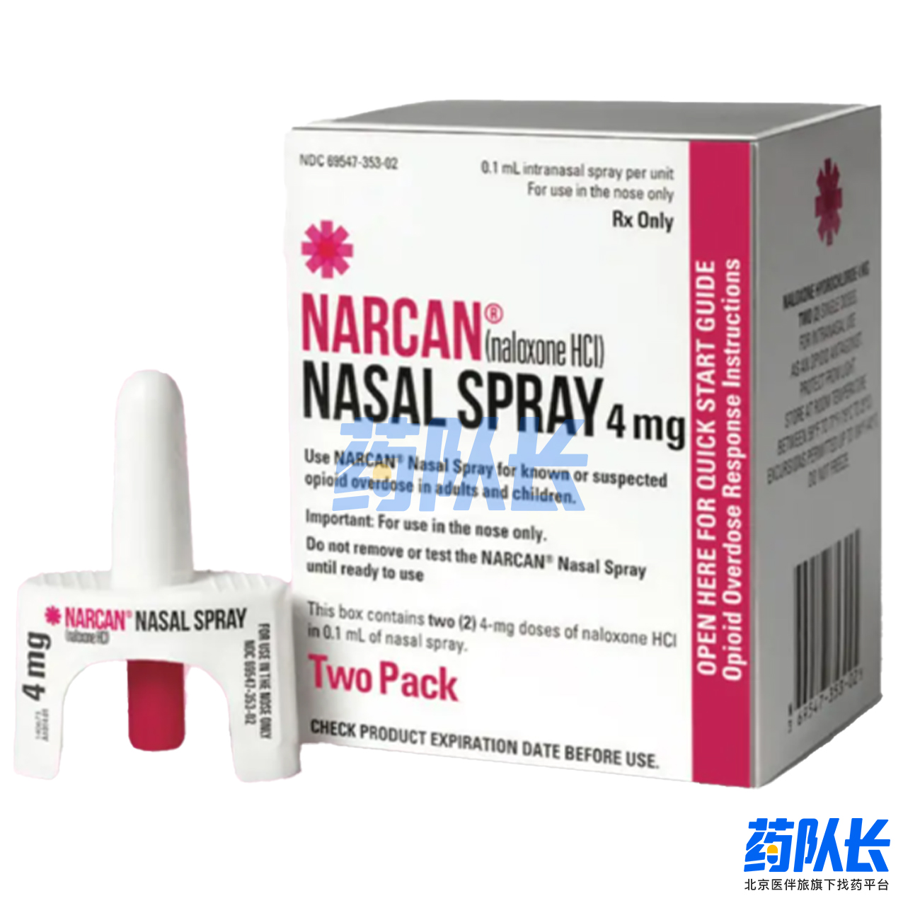盐酸纳洛酮鼻喷雾剂(Narcan).jpg